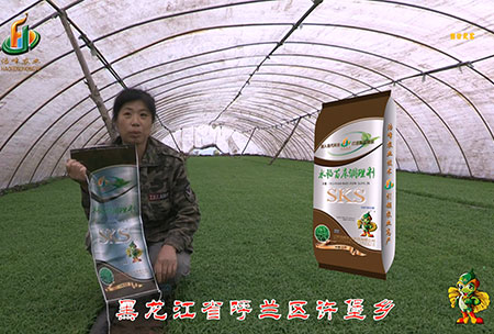 黑龍(long)江謼(hu)蘭(lan)許(xu)堡-用戶迴訪視頻